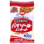 パラゾール ノンカット 400g