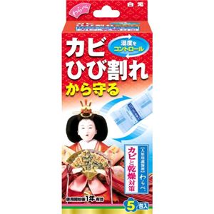 人形用調湿剤わらべ かびひび割れから守る 5包入