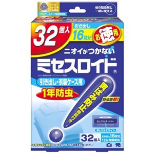 ミセスロイド 引き出し・衣装ケース用 1年防虫 32個入