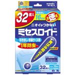 ミセスロイド 引き出し・衣装ケース用 1年防虫 32個入