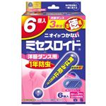 ミセスロイド 洋ダンス用 1年防虫 6個入