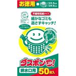 ダスポンup 排水口用 50枚入