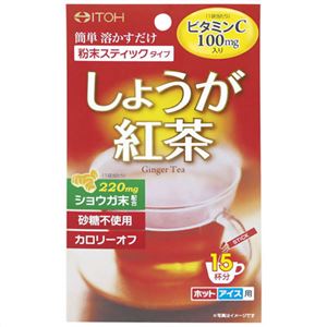 しょうが紅茶 2g×15袋