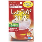 しょうが紅茶 2g×15袋