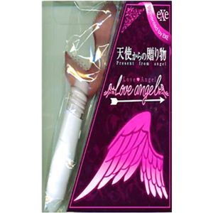 EXE Love Angel（ラブ エンジェル）