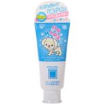 アパガード アパキッズ60g