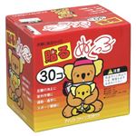 ぬくっ子 貼るカイロ 30個入