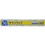 サランラップ 30cm*50m