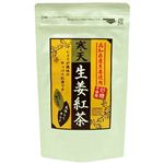 寒天生姜紅茶 100g