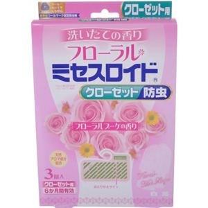 ミセスロイド クローゼット用 フローラルブーケの香り 3個入