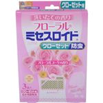 ミセスロイド クローゼット用 フローラルブーケの香り 3個入