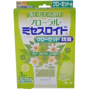 ミセスロイド クローゼット用 フローラルグリーンの香り 3個入