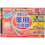 バスキング 発泡入浴剤 ほっこりアソート 4種類×5錠（入浴剤）