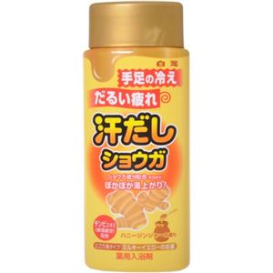 バスキング 汗だしショウガ 450g（入浴剤）