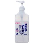 ピジョン 消毒洗浄ジェル 1L