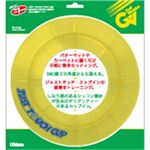 ジャストタッチカップ GV0186