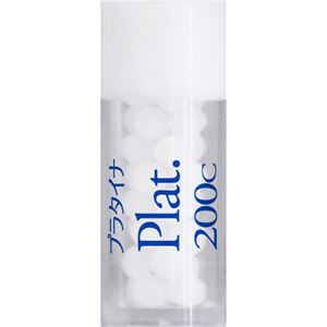 ホメオパシーレメディー Plat. プラタイナ 200C 小ビン