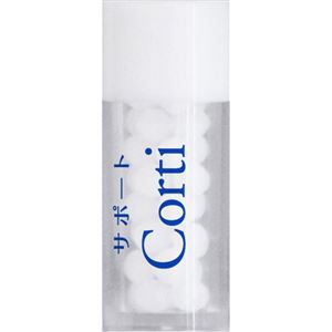 ホメオパシーレメディー サポートCorti 小ビン