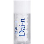 ホメオパシーレメディー サポートDai-n 小ビン