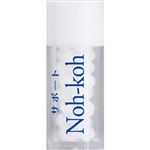 ホメオパシーレメディー サポートNoh-koh 小ビン