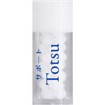 ホメオパシーレメディー サポートTotsu 小ビン