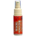 生活空間・車内の臭い 強烈ニオイ一発消臭！ 50ml