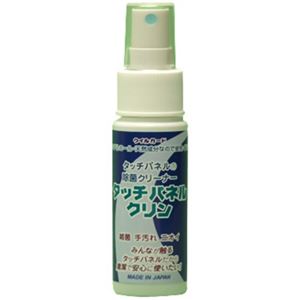 液晶・タッチパネルの除菌OAクリーナー タッチパネル・クリン 50ml