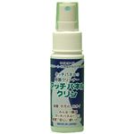 液晶・タッチパネルの除菌OAクリーナー タッチパネル・クリン 50ml