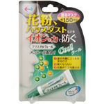 クリスタルヴェール クール 3g