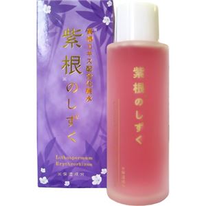 紫根のしずく 100ml