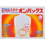 医療用 オンパックス 素肌に貼る温熱シート Lサイズ10枚入