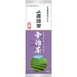 JA直詰茶 宇治茶 80g