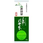 JA直詰茶 福岡の八女茶 80g