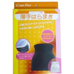ケアファスト 薄手はらまき ブラック M