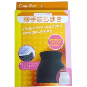 ケアファスト 薄手はらまき ホワイト L