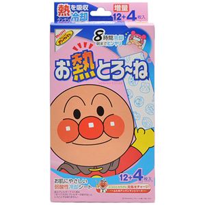 お熱とろーね 冷却シート 12+4枚（16枚入）