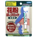 アレルシャット 花粉 鼻でブロック 約30日分 無香料 5g