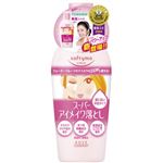 ソフティモ スーパーアイメイク落とし 230ml