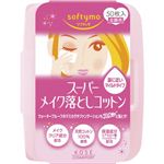 ソフティモ スーパー メイク落としコットン 50枚入
