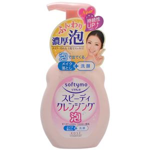 ソフティモ スピーディ クレンジングフォーム 200ml