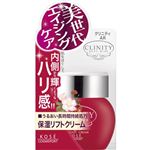 クリニティ アクティライズ リフトモイスト クリーム 52g