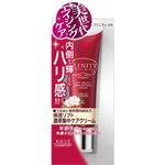 クリニティ アクティライズ リフトモイスト 濃厚集中ケアクリーム 20g