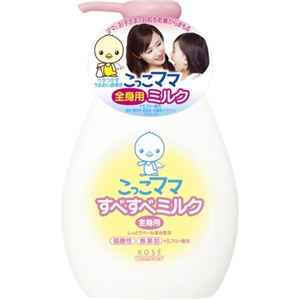 こっこママ すべすべミルク 260ml