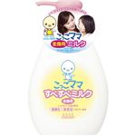 こっこママ すべすべミルク 260ml