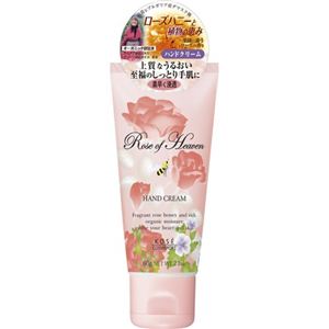 ローズオブヘブン ハンドクリーム 60g