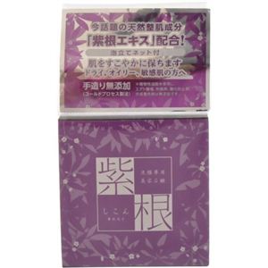 紫根フェイシャルソープ 100g