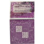 紫根フェイシャルソープ 100g