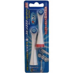 クレスト スピンブラシ・スモールヘッド 替ブラシ 2本入
