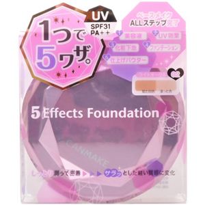 キャンメイク ファイブエフェクトファンデーション 02ライトオークル