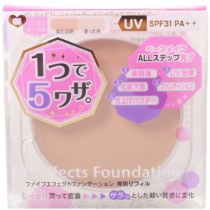 キャンメイク ファイブエフェクトファンデーション リフィル 01ベージュオークル